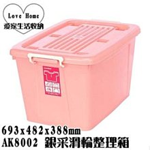 【愛家收納】滿千免運 台灣製造 2101 樂高硬漢組合置物架 文具盒 收納籃 文件籃 資料籃 置物籃 公文籃 堆疊收納籃 歷史價格詳細信息