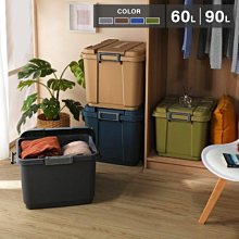 SUV多功能滑輪掀蓋整理箱/收納箱(60L/4色可選) 歷史價格詳細信息