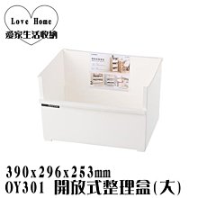 【愛家收納】台灣製 星鑽角型洗衣袋 貼身衣物 高品質洗衣袋 內衣洗衣袋 護洗袋 洗衣網 洗衣袋 63010 歷史價格詳細信息