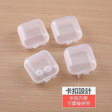 透明小方盒 收納盒 迷你透明收納盒 小巧飾品盒 便攜式飾品盒 首飾盒 旅行便攜小盒子 耳環項鍊戒指盒 單格收納盒 零件盒 旅行外出盒 歷史價格詳細信息