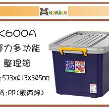 (即急集)購10個免運不含偏遠 聯府BW10 10L高圓萬用盆/臉盆/塑膠盆/清潔用具/清洗用具 歷史價格詳細信息