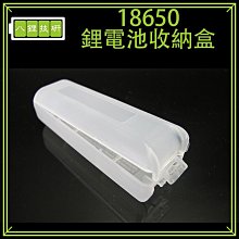 18650鋰電池 UltraFir 帶保護板3000毫安培3.7V強光手電筒(D6A2) 188-00868 歷史價格詳細信息