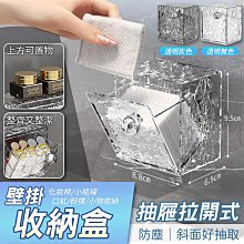 浴室置物架 水波紋亞克力廁所衛生間洗漱臺收納架 桌面化妝品收納盒輕奢風雙層收納架 歷史價格詳細信息