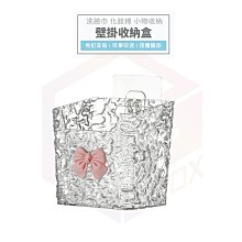 浴室置物架 水波紋亞克力廁所衛生間洗漱臺收納架 桌面化妝品收納盒輕奢風雙層收納架 歷史價格詳細信息
