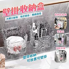 浴室置物架 水波紋亞克力廁所衛生間洗漱臺收納架 桌面化妝品收納盒輕奢風雙層收納架 歷史價格詳細信息