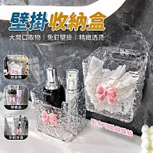 浴室置物架 水波紋亞克力廁所衛生間洗漱臺收納架 桌面化妝品收納盒輕奢風雙層收納架 歷史價格詳細信息