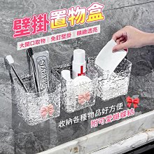 浴室置物架 水波紋亞克力廁所衛生間洗漱臺收納架 桌面化妝品收納盒輕奢風雙層收納架 歷史價格詳細信息