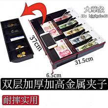 桌面收納盒抽屜錢幣零錢小推車收納盒子整理收銀電腦架墊高獨立站收銀盒-沐陽家居 歷史價格詳細信息