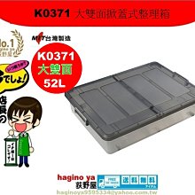 (大型) 掀蓋式收納沙發椅 可承受重量300公斤 穿鞋椅 收納箱 收納椅 椅凳  小沙發 整理箱 鞋盒 整理箱 玄關凳 歷史價格詳細信息