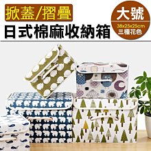 棉麻摺疊衣物收納藍 髒衣籃 可折疊衣物籃 洗衣籃 鐵藝手提收納籃 手提髒衣籃 B200  免運 現貨 廠商直送 歷史價格詳細信息