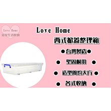 【愛家收納】滿千免運 64L 抽屜整理箱 收納箱 收納櫃 整理箱 整理櫃 置物箱 置物櫃 可堆疊 KL929 歷史價格詳細信息