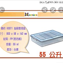 聯府 KGB26 KGB-26 大藤藝美樂置物籃 收納籃 玩具籃 野餐籃 歷史價格詳細信息
