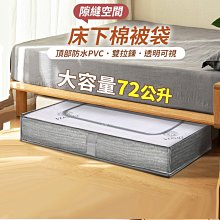 【現貨】收納袋布藝花片加厚洗衣袋套裝護洗袋高端三明治洗衣袋內衣專用洗衣網袋 歷史價格詳細信息