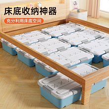 下殺-床底收納箱批發矮收納盒長方形高10cm塑料箱蓋子沙發下床底扁平 歷史價格詳細信息