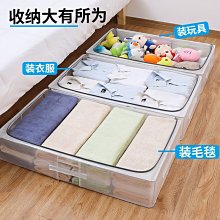 收納箱大號大容量裝衣服家用布藝折疊學生收納整理箱宿舍好物必備特艾超夯 精品 歷史價格詳細信息