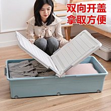 臥室床底收納箱家用可折曡帶輪客廳宿舍扁平整理箱玩具衣物收納盒-正正精品 歷史價格詳細信息