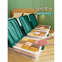 下殺-透明床底收納箱大號扁平裝衣服被子儲物箱床下整理箱宿舍好物 歷史價格詳細信息