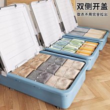 下殺-透明床底收納箱大號扁平裝衣服被子儲物箱床下整理箱宿舍好物 歷史價格詳細信息