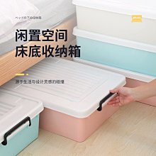 下殺-床底收納透明整理箱大號家用扁收納箱開學沙發儲物箱塑料帶輪跨境 歷史價格詳細信息