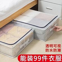 收納箱大號大容量裝衣服家用布藝折疊學生收納整理箱宿舍好物必備特艾超夯 精品 歷史價格詳細信息