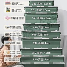 星優收納箱家用收納零食玩具衣服大容量塑料收納盒衣物整理儲物箱 歷史價格詳細信息