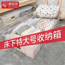 特大號透明收納箱塑料家用裝被子衣服玩具雜物多用途整理盒儲物箱 歷史價格詳細信息