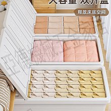 家用塑料收納箱帶輪衣服棉被玩具整理箱儲物箱學生宿舍收納盒置物籃 收納籃 置物盒 塑料盒 整理盒 收納筐 置物箱 儲藏箱 歷史價格詳細信息