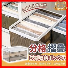 yi物收納箱床單被罩收納神器租房家用防潮防黴棉被裝被子的收納箱  露天市集  全臺最大的網路購物市集 歷史價格詳細信息