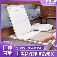床底收納箱帶滑輪扁平整理箱家用抽屜式衣服儲物箱放床下收納神器【家家備家居工具】 歷史價格詳細信息