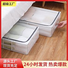 透明鋼架收納箱PVC網格防水可折疊收納盒衣服被子收納整理儲物箱置物籃 收納籃 置物盒 塑料盒 整理盒 收納筐 置物箱 儲藏箱 歷史價格詳細信息