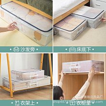 收納箱家用衣服收納筐被子衣物整理箱束口大容量書本玩具收納箱 歷史價格詳細信息