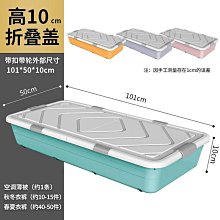 床底扁平收納塑料箱 衣服整理箱床底收納箱大號家居收納儲物箱 歷史價格詳細信息