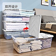 家用塑料收納箱帶輪衣服棉被玩具整理箱儲物箱學生宿舍收納盒置物籃 收納籃 置物盒 塑料盒 整理盒 收納筐 置物箱 儲藏箱 歷史價格詳細信息