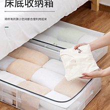 收納箱抽屜式收納盒衣柜衣服整理箱衣物儲物箱家用塑料透明收納柜 歷史價格詳細信息