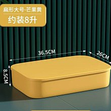儲物箱批發特大號收納箱塑料車載棉被書本整理箱收納盒箱子裝衣服 歷史價格詳細信息