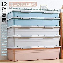 收納箱抽屜式收納盒衣柜衣服整理箱衣物儲物箱家用塑料透明收納柜 歷史價格詳細信息