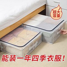 透明鋼架大容量滑輪床底收納箱 牛津布收納箱 歷史價格詳細信息