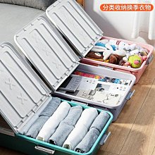 床底收納箱床下扁平被子鞋子衣服玩具帶輪抽屜式收納盒塑料王濤一 歷史價格詳細信息