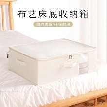儲物箱批發特大號收納箱塑料車載棉被書本整理箱收納盒箱子裝衣服 歷史價格詳細信息