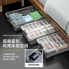 特大號透明收納箱塑料家用裝被子衣服玩具雜物多用途整理盒儲物箱 歷史價格詳細信息