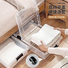 透明收納箱家用車用衣服玩具零食后備整理箱儲物箱子塑料筐收納盒【zero潮流屋】 歷史價格詳細信息