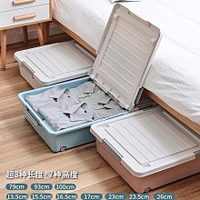 收納箱帶滑輪塑料大號透明書箱子衣服收納盒整理箱家用儲物箱 歷史價格詳細信息