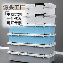 家用床底收納箱衣服被子床下塑料整理箱特大號臥室衣物床底收納盒-琳瑯百貨 歷史價格詳細信息