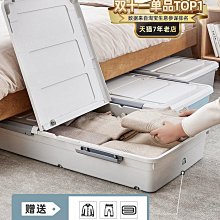 床底收納箱帶滑輪扁平整理箱家用抽屜式衣服儲物箱放床下收納神器【家家備家居工具】 歷史價格詳細信息