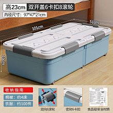 收納盒箱抽屜式宿舍家用衣柜客廳大容量收納箱儲物箱子桌面收納盒十選九精品館- 歷史價格詳細信息