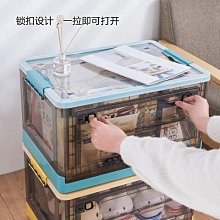 車載折疊收納箱【手機批發網】《 70L大容量收納 快速出貨》牛津布 可折疊 多空間收納 後備箱 儲物箱 摺疊箱 車用收納 歷史價格詳細信息