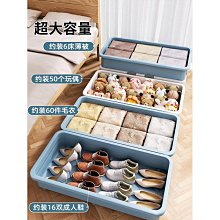 收納盒箱抽屜式宿舍家用衣柜客廳大容量收納箱儲物箱子桌面收納盒十選九精品館- 歷史價格詳細信息