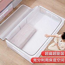 床底收納箱矮家用扁平帶輪衣服床下整理箱子大號塑料抽屜式儲物盒-琳瑯百貨 歷史價格詳細信息