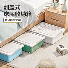 收納箱批發透明布藝大視窗衣服衣柜玩具收納盒超大可折疊被子家用 歷史價格詳細信息