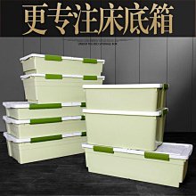 特大號床底收納盒扁平家用抽屜式帶滑輪床下神器整理床底下儲物箱 歷史價格詳細信息